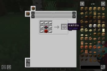 Taczlevel screenshot