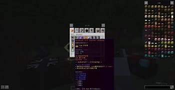 Taczlevel screenshot