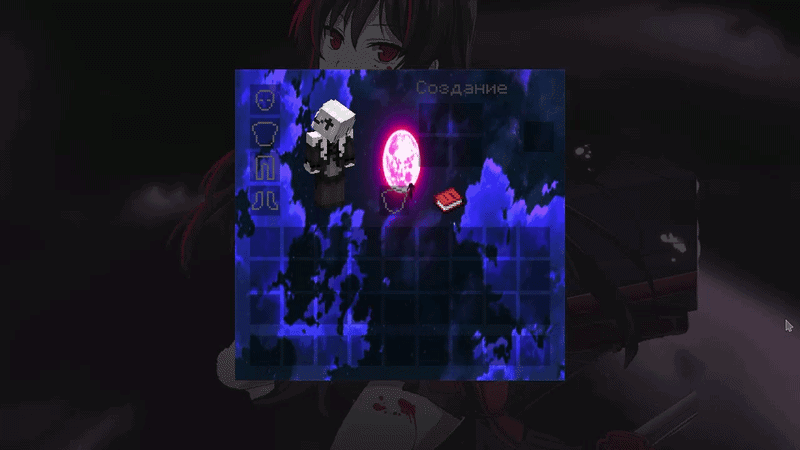 PvP Akame Pack + Anime Sky screenshot