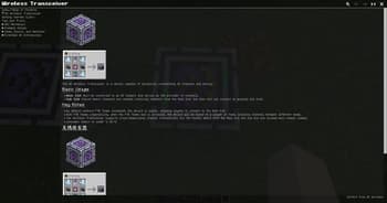 AE Wireless Transceiver screenshot