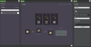 ViScriptRecipe screenshot