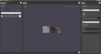 ViScriptRecipe screenshot