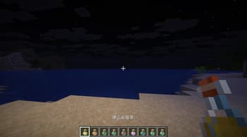 Herbcraft_Alchemy|百草可食：炼金分册 screenshot