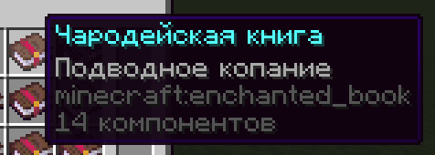 Correct RUS translate screenshot
