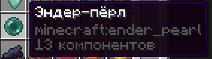 Correct RUS translate screenshot