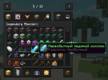 MPLOCmods screenshot