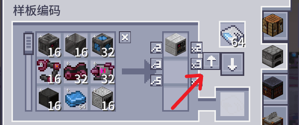 ExtendedAE-Plus screenshot