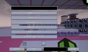 ExtendedAE-Plus screenshot
