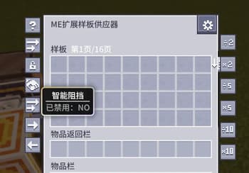 ExtendedAE-Plus screenshot
