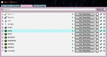 hiirosakura screenshot