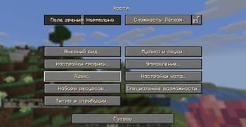 PP Font screenshot