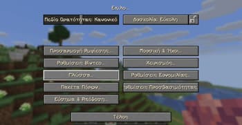 PP Font screenshot