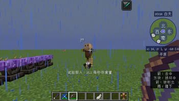 Tinker Transplant screenshot