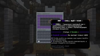 ORICHILL Client screenshot