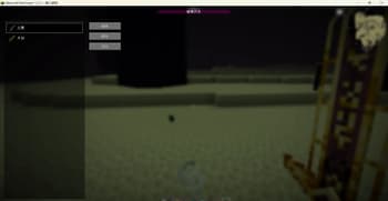 Visual Item Edit screenshot