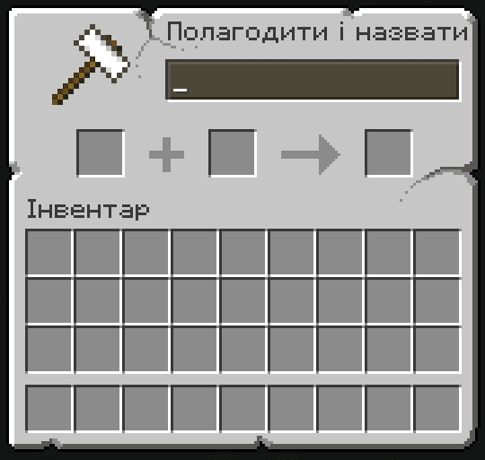 Cracked GUI screenshot