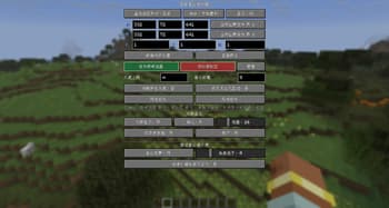 Auto Torch screenshot
