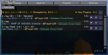 MoeMusic screenshot