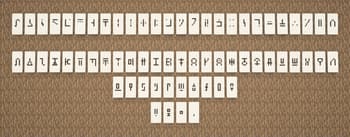 Banner Text screenshot