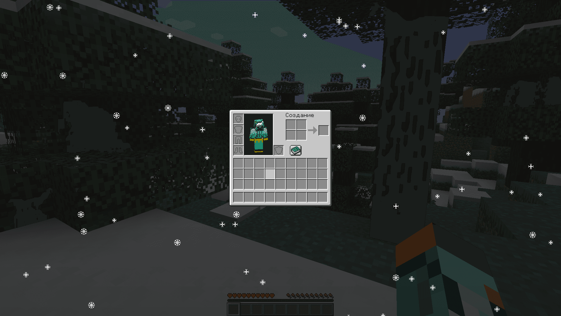 SnowFlakes screenshot