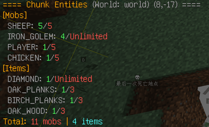 ChunkEntityLimiter screenshot