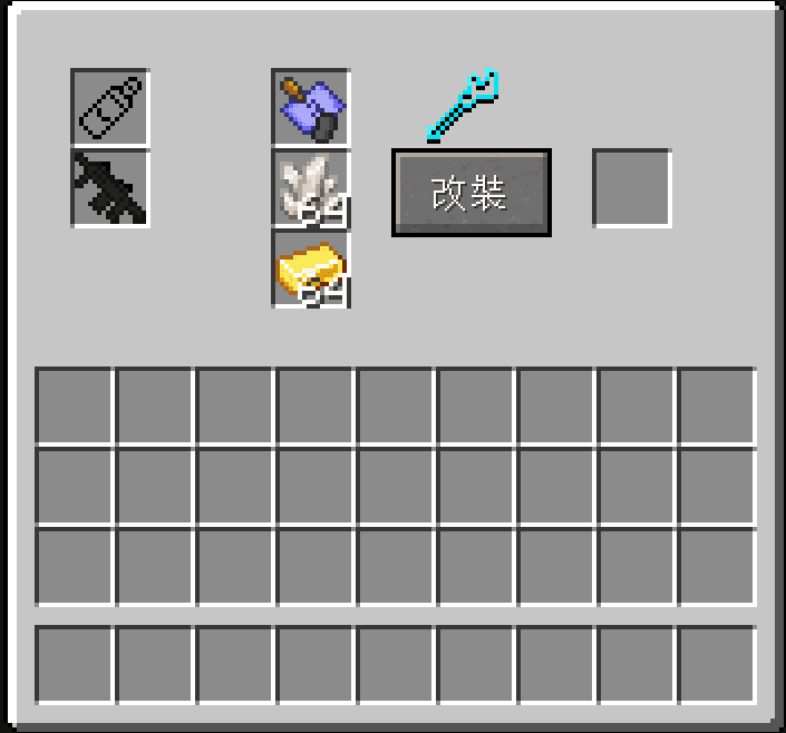 Emerald Matcha Craft V3 screenshot