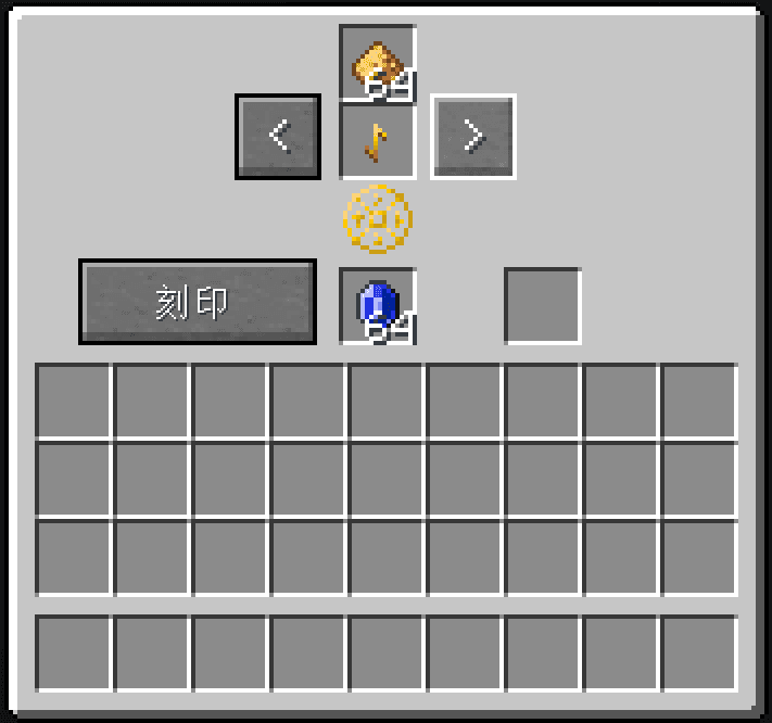Emerald Matcha Craft V3 screenshot