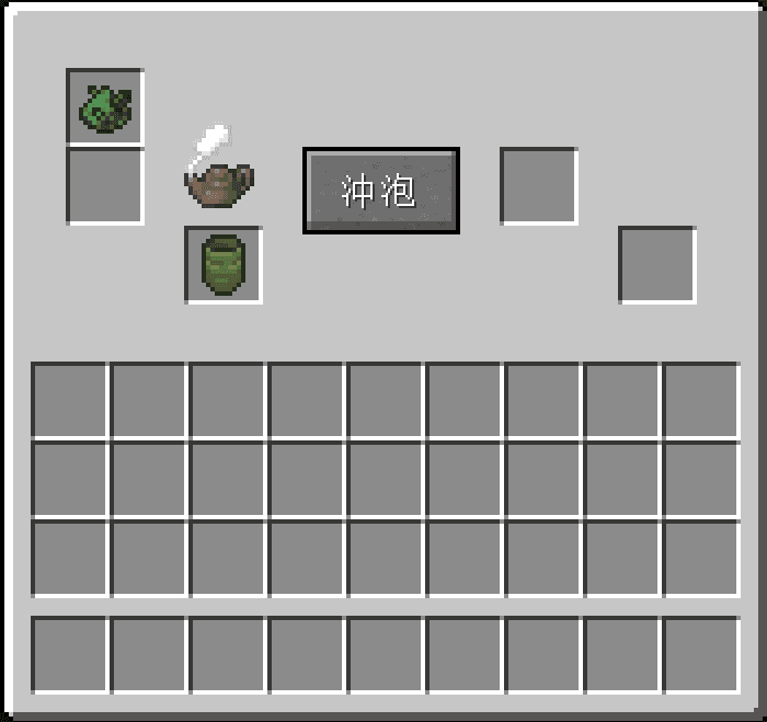 Emerald Matcha Craft V3 screenshot