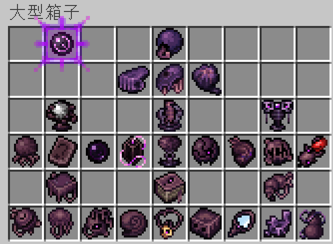 Moonstones screenshot