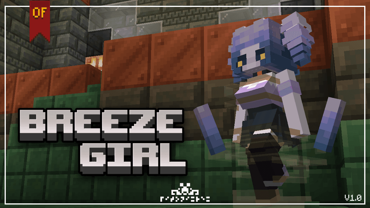 Breeze Girl screenshot