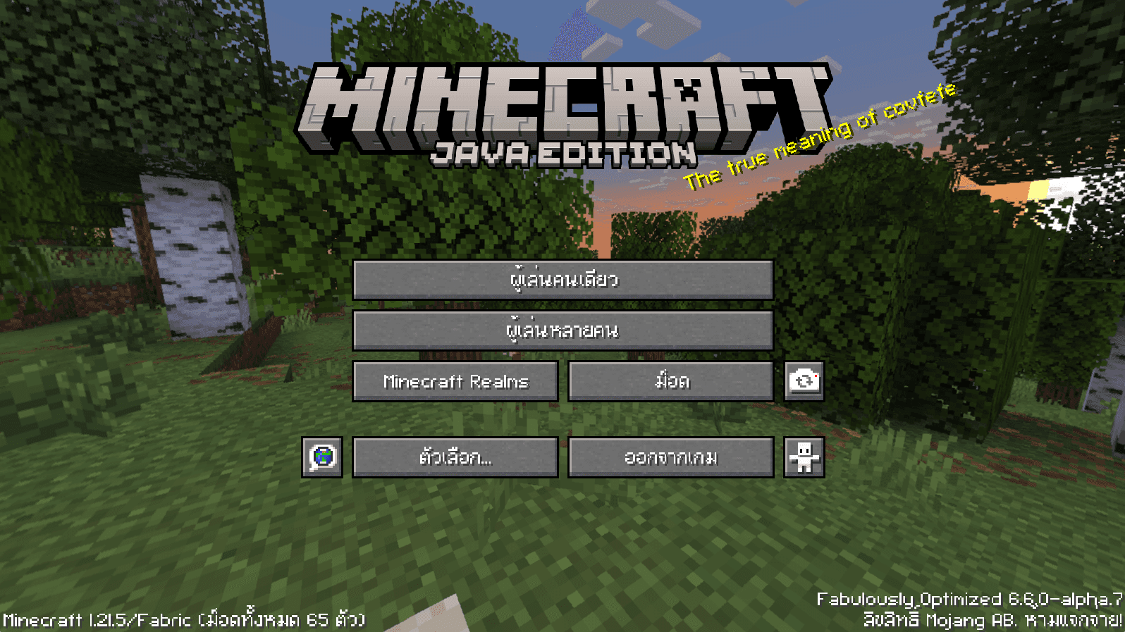 FLZ-Project Thai Fix(Java) screenshot