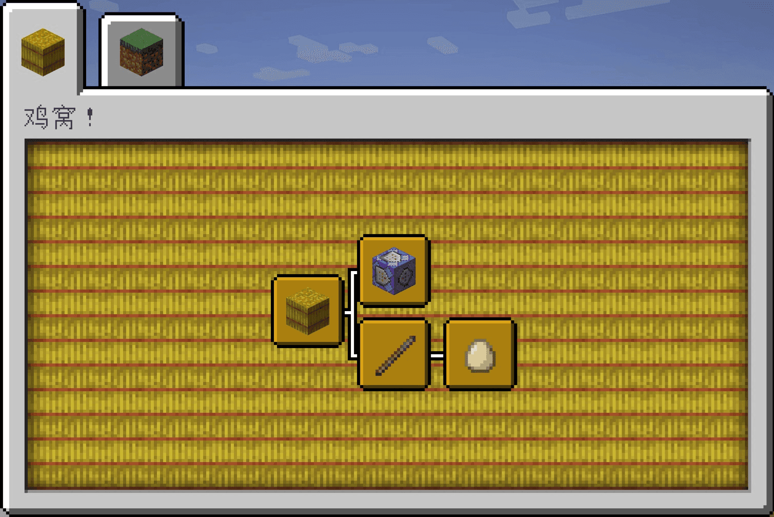 Roost screenshot