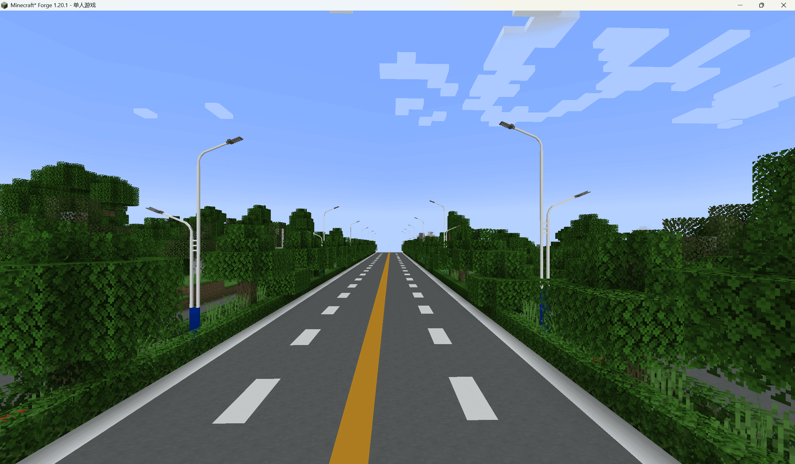 螃蟹的路灯 Crab Street Light screenshot