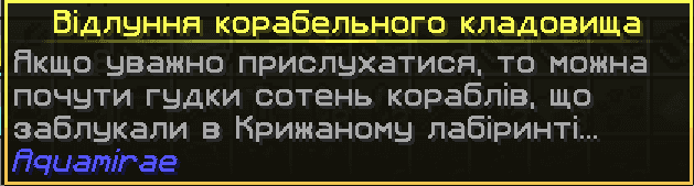 Mods Ukrainian Translate Pack | Переклад модів Українською screenshot