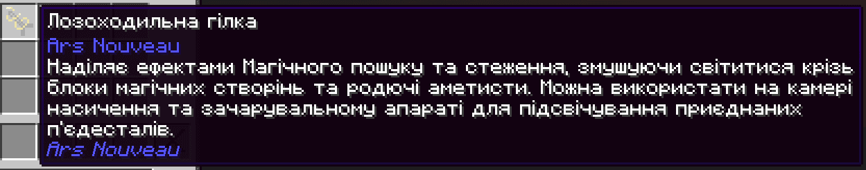 Mods Ukrainian Translate Pack | Переклад модів Українською screenshot