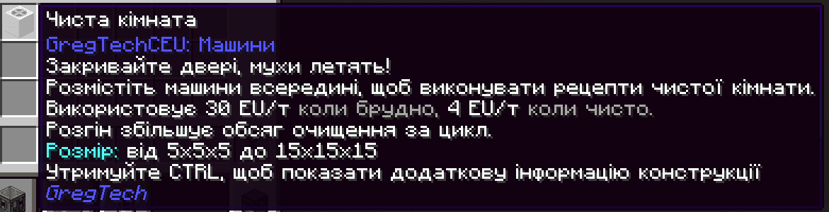 Mods Ukrainian Translate Pack | Переклад модів Українською screenshot