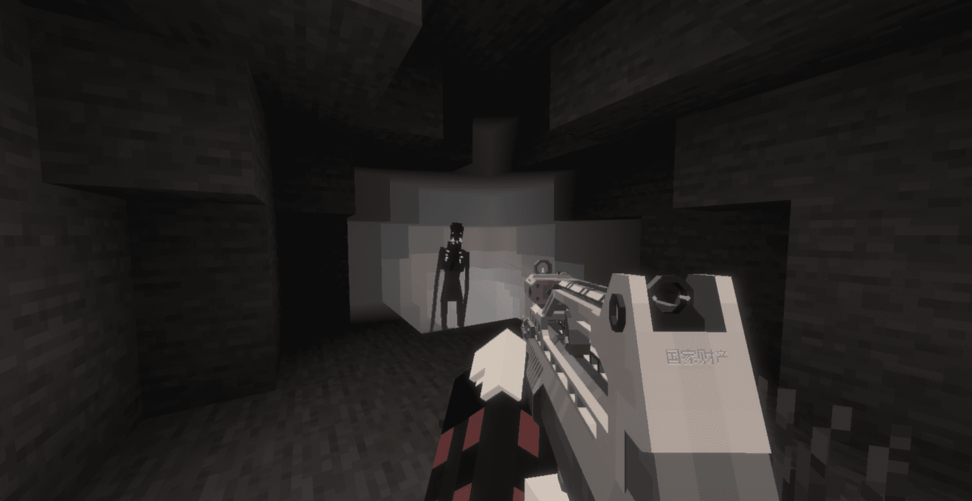 Down with the nightmare screenshot