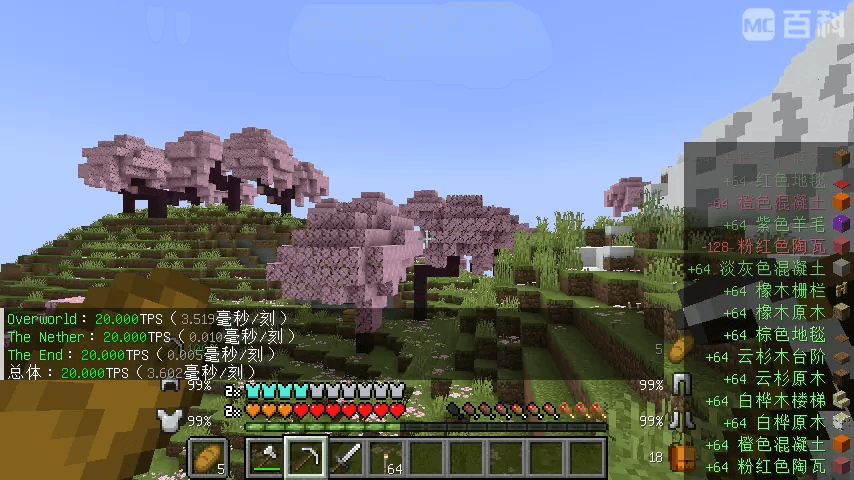 Asai Integrated Modpack screenshot