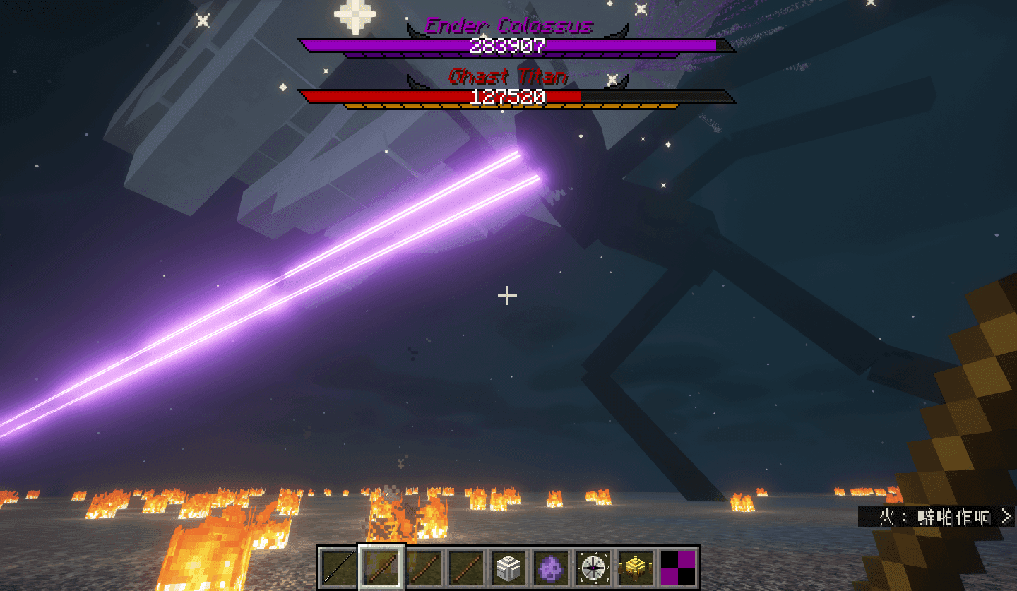 Neo The Titans screenshot