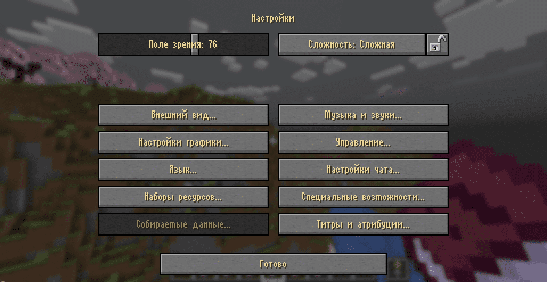 Paramita Font screenshot