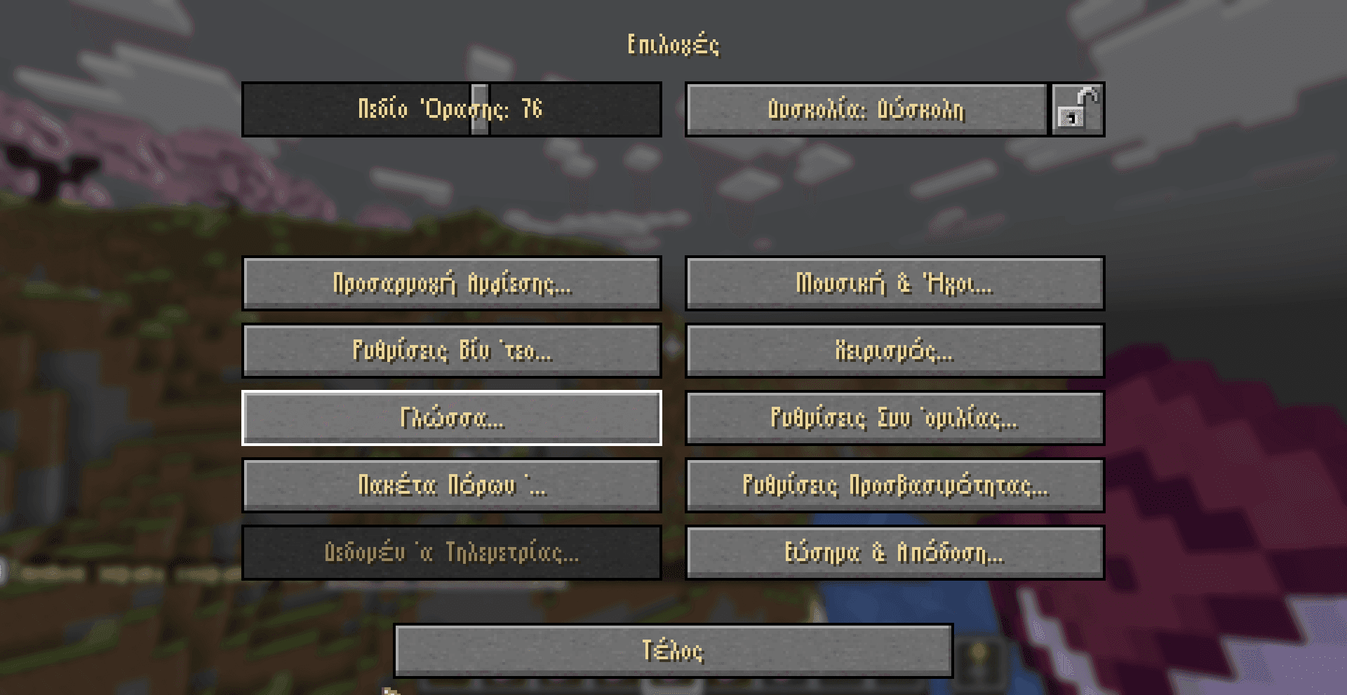Paramita Font screenshot