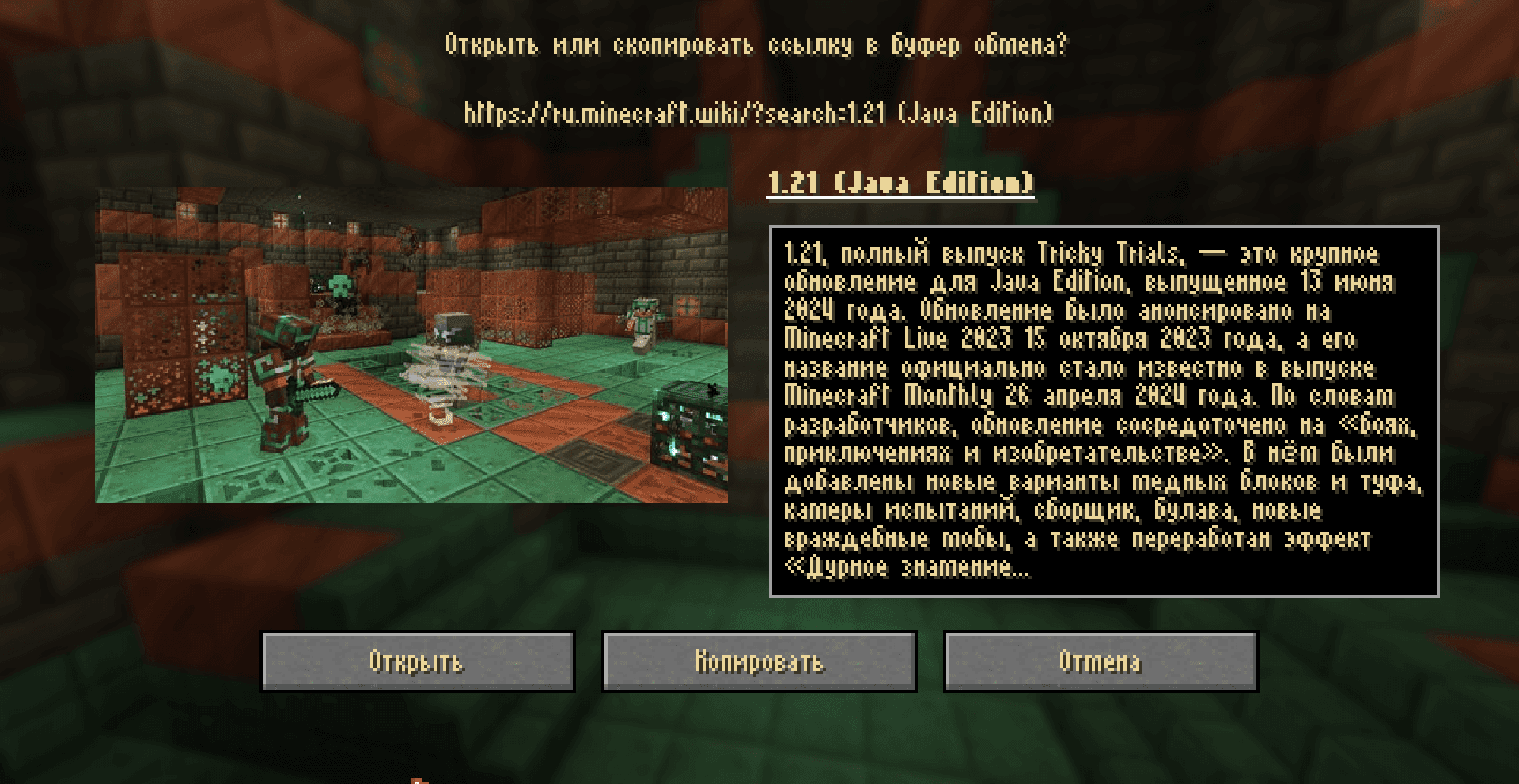 Paramita Font screenshot