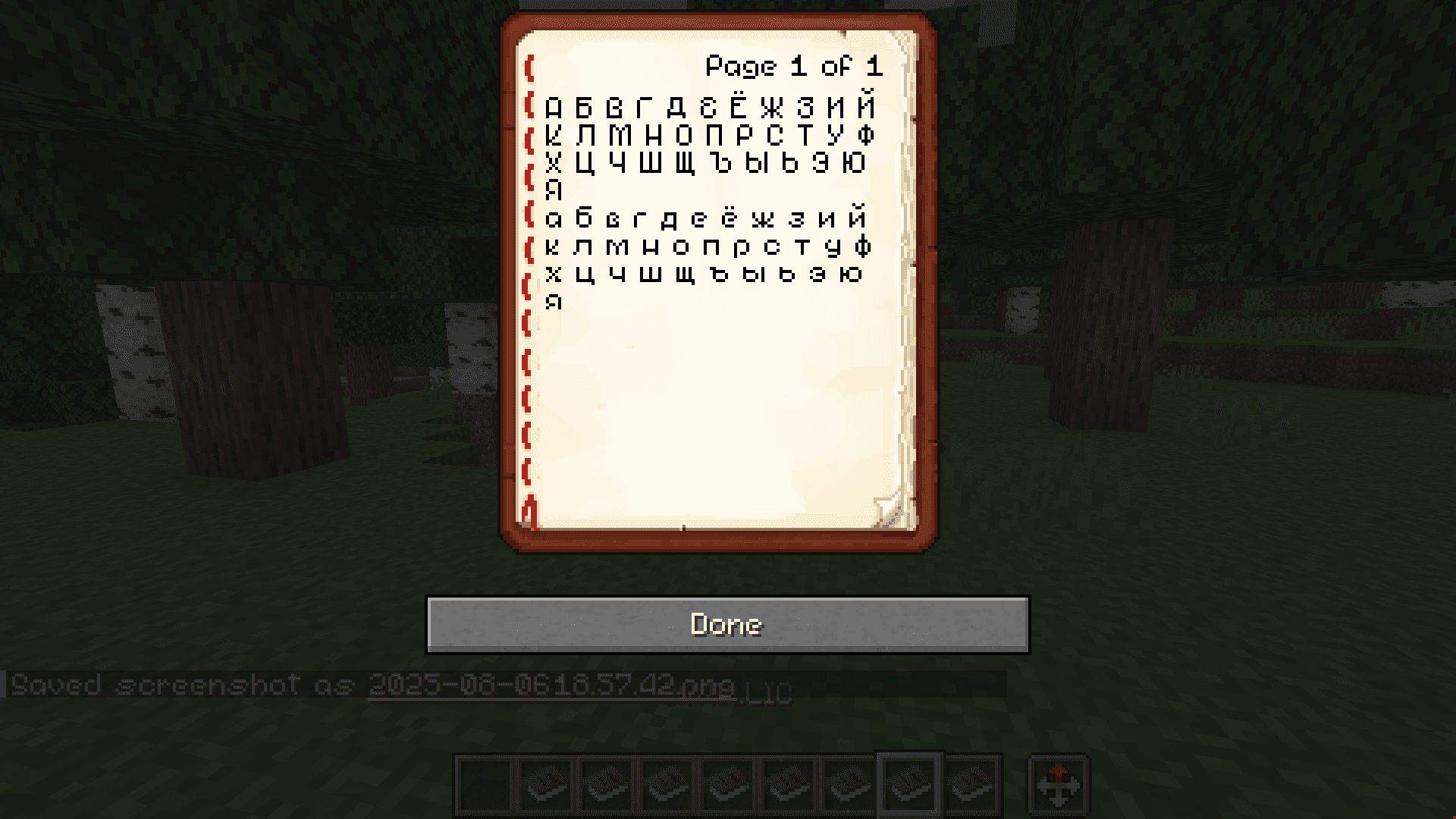 Marga Font screenshot