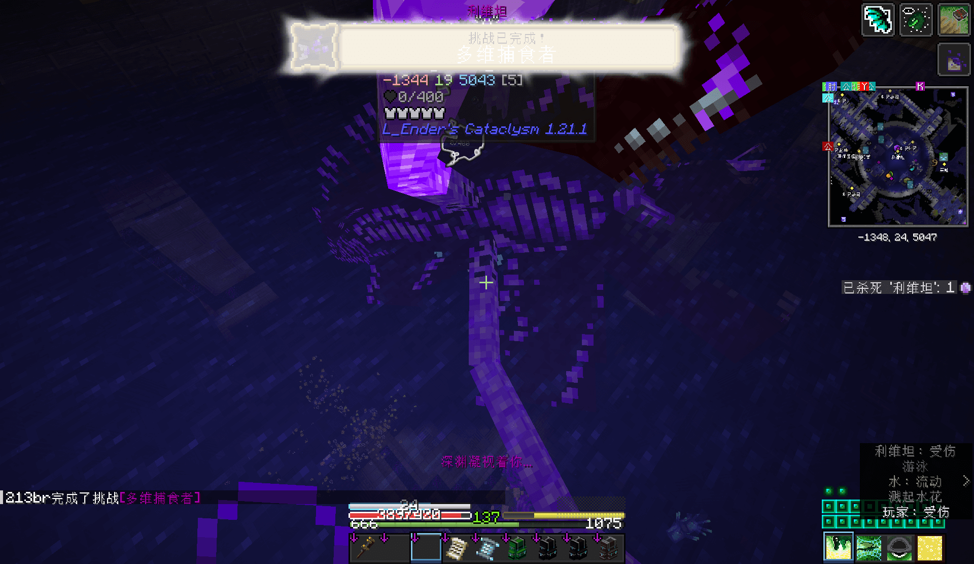 Dragon create screenshot