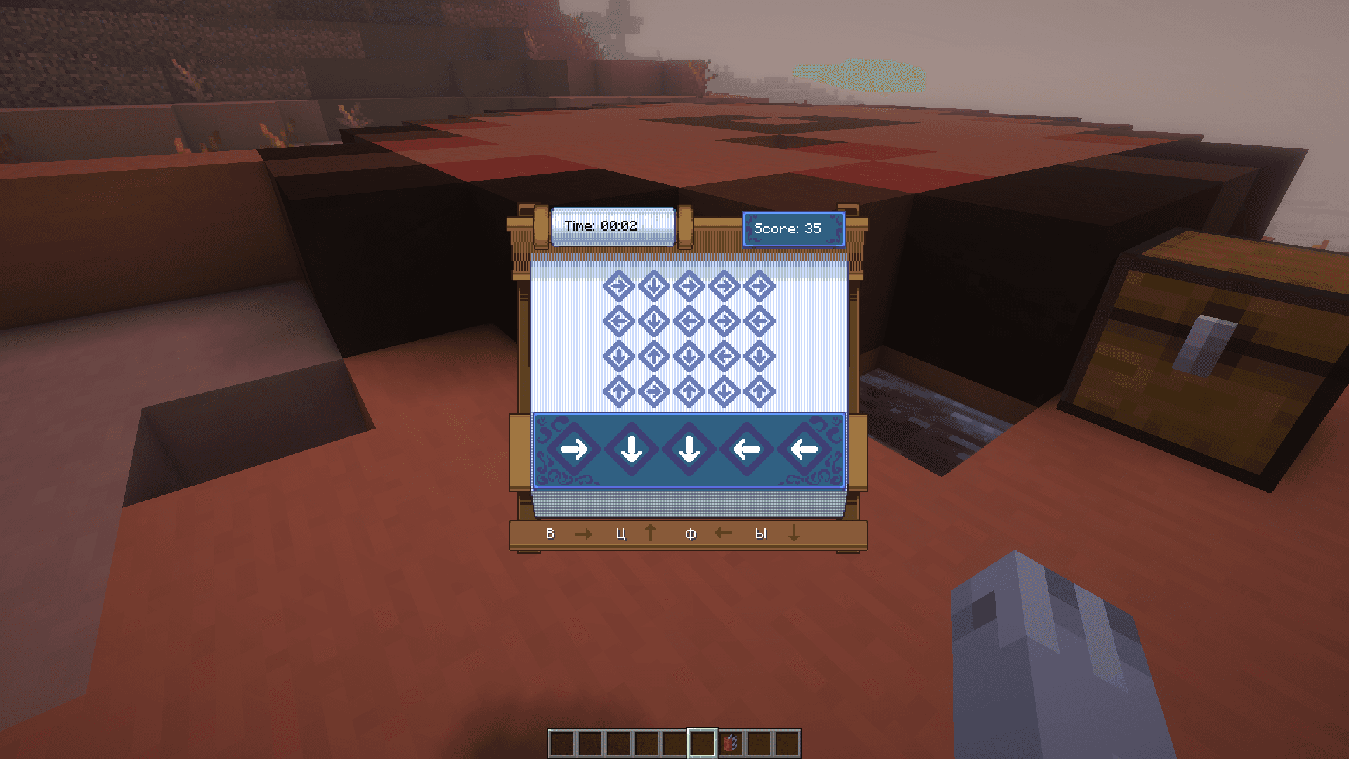 Weavers Paradise screenshot