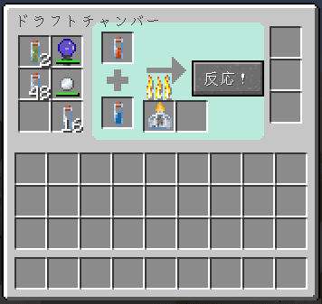 Reagenica / KagakuCraft screenshot