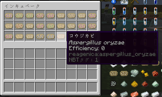 Reagenica / KagakuCraft screenshot