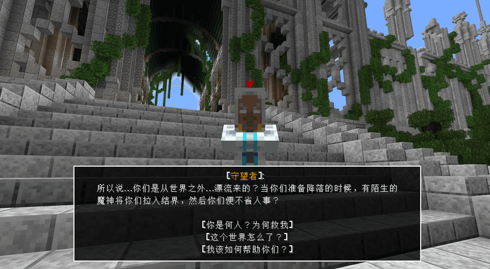 P1nero's Dialogue Lib screenshot
