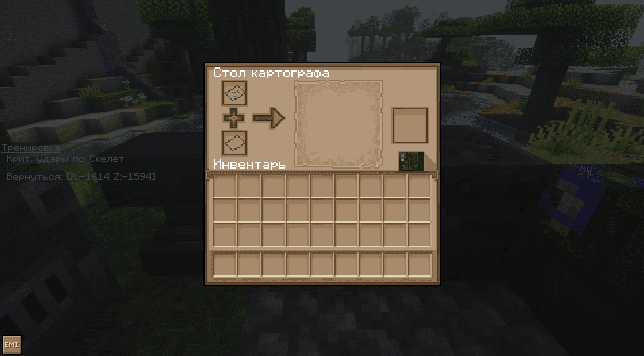 Farmer GUI screenshot