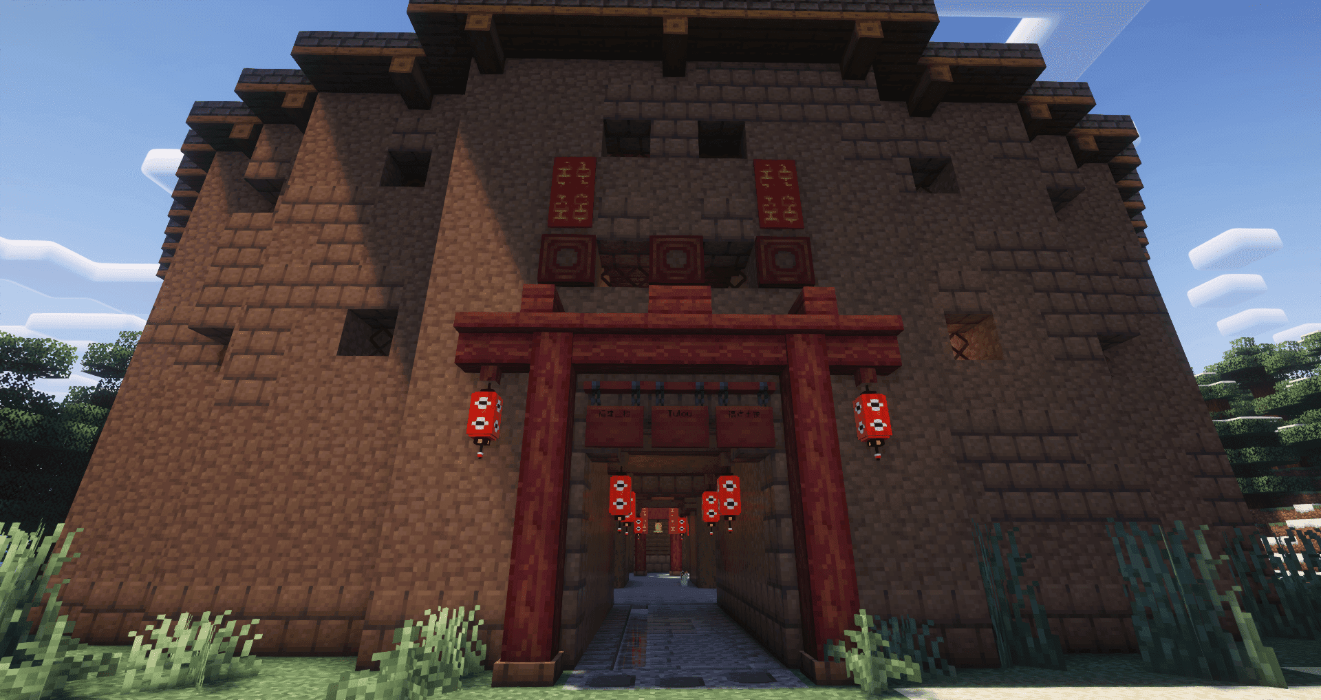 Ancient Structures: Chinese screenshot